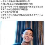 [댓글부탁해] 너넨 인스타 <b>무물</b>같은거 답 많이 옴?