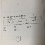 [댓글부탁해] 얘들아 이거 i분의 1도 <b>포함</b>임???