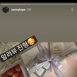[방탄소년단] <b>아악</b> 김석진