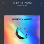진짜 잘 모르는 남돌 노래 추천함