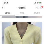 <b>웜톤</b>은 이런 색 안 어울려?