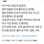 하… 이거 완전 나라서 눈물 줄줄