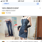 와진짜 <b>지리지</b>않아?