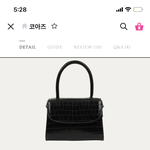 [드루와] 가방 둘 중에 골라줭