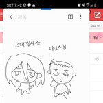 앙스타 이렇게생긴애 야<b>오치</b> 맞냐