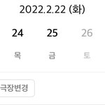 개봉 4일만에 영화 <b>상영</b> 안할 수도 있어..??
