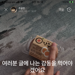 [군대] 태형이ㅋㅋㅋㅋ