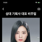 이렇게 생긴 여돌 데뷔 가능?