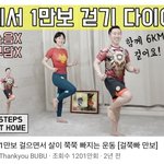 운동 뭐가 더 효과좋을거같음