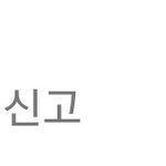 네이트판 고객<b>센터</b> 정말 미친것같아