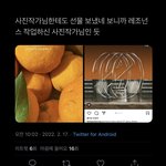 [NCT칠프] 태용이 이렇게 주변사람한테 잘하는거