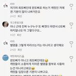세븐틴 팬들 진심 <b>극성</b>이다;ㅋㅋㅋㅋㅋㅋㅋㅋㅋ