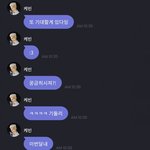[더보이즈] 뭐 뜨나봐