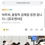 [BTOB] 헐 ㄹㅇ <b>아형</b>나온다