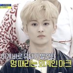 [NCT칠프] 윹따가 꾸준히 미는