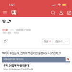 [BTOB] <b>아형</b> 나와!!!