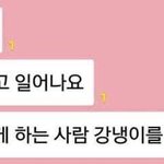 [댓글부탁해] 네웹 이중첩자 “다” 본 사람 와봐