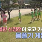 노는언니에서 발견한 <b>박승희</b> 재능.jpg