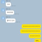 [댓글부탁해] 얘드라 얘 나 조아하는거<b>가태</b>?