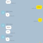 [이것좀봐줘] 학원남자애때매 미쳐버릴거같음
