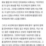 [BTOB] 오늘 진짜 무슨일이야..ㅠㅠㅠ