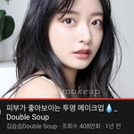 <b>이분</b> 무슨톤이야??