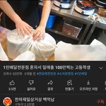 1인<b>창업</b>으로하루매출100만원찍는 고등학생ㄷㄷ