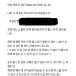 [NCT드림] 내 러기지 봐줘!!!