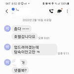억울합니다. 선택 부탁드려요!