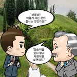 시인 김남열의 네컷만회''<b>빈대</b> 잡으려다..''