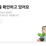핫도그가<b>주문</b>확인을안해ㅠㅠㅠㅠㅠㅠㅠㅠㅠㅠㅠㅠㅠㅠㅠㅠ