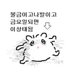 친구랑 고기먹으면 몇<b>인분</b>씩 먹어?