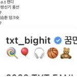 [TXT] 타가수언급) 진짜 이 <b>노래들</b>