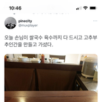 지금 <b>백신</b> 1차부터 맞으면 언제 2차까지 다 맞을 수 있을까
