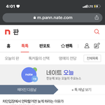 <b>남여</b>친 찬 애들아 이거 맞는 말 같아?