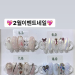 네일샵 가본애들 들어<b>와바</b>