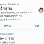 아옳이한테실망함