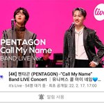 [펜타곤] 우리 콜마<b>네임</b>
