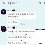 2마트 왕고 <b>하청</b>직원 욕설