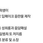 오늘부터 한남 <b>상종</b> 안함