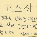 [댓글부탁해] 언니가 자꾸 공부 <b>간섭</b>하는데