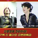 담주 <b>문특</b> 차준환 선수 나온다!