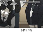와 연애혁명 설마 이거 밈 따라한거?