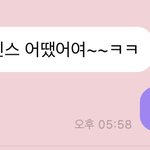 [NCT칠프] 나랑 정우 티키타카 안되는 <b>이유</b>