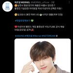 [NCT드림] 찌송이 메르넬 <b>양자</b>택일 낼 나옴