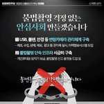 이거보고 이재명 뽑는다