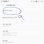 [19] 야 갤럭시 쓰는애들.들어와봐 존1나무서움
