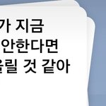 이거 <b>무슨</b> <b>의미</b>임??
