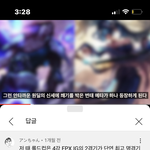 너네도 <b>오줌</b>참으면 심장뜀????