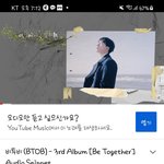[BTOB] 인동들었다 ㄱㅂㅈㄱ